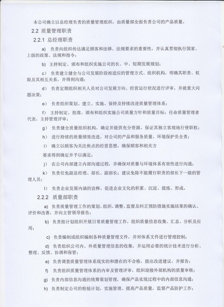 企业质量信用报告-行业新闻-杏耀平台