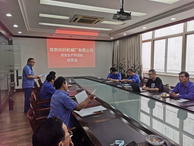 公司2020年清静生产月运动-企业新闻-杏耀平台