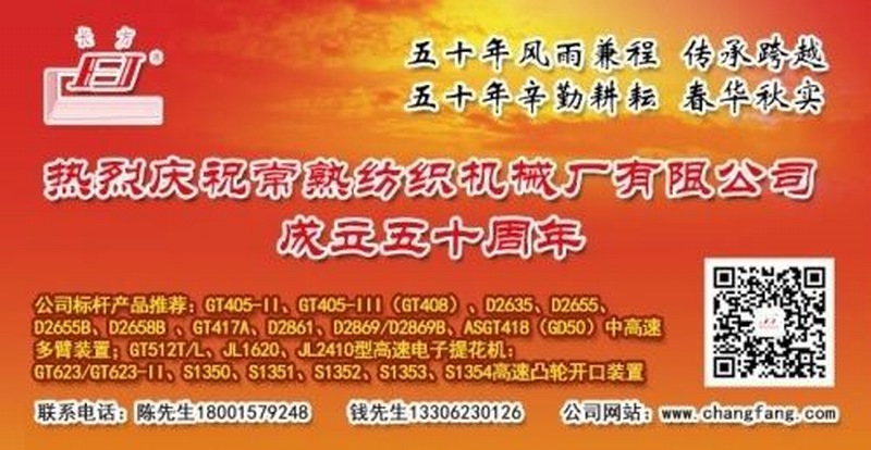 偕行天下500强 精铸杏耀平台奔百年-企业新闻-杏耀平台